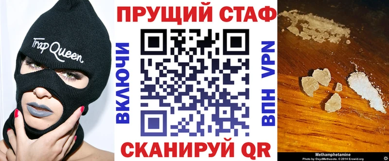 Продажа наркотиков Абинск Гашиш МАРИХУАНА Меф