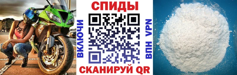 АМФ 97% Абинск