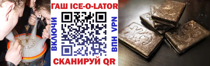 ГАШИШ Premium  Абинск 