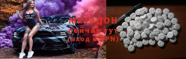 ALPHA PVP Абдулино