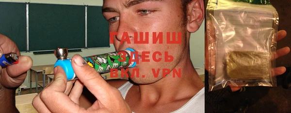 бутик Абинск