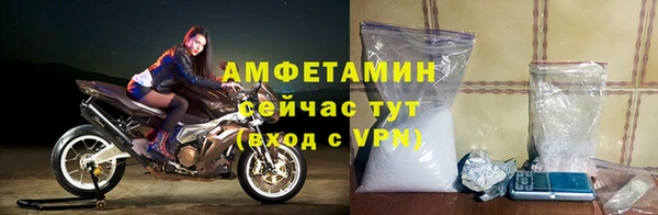ALPHA PVP Абдулино