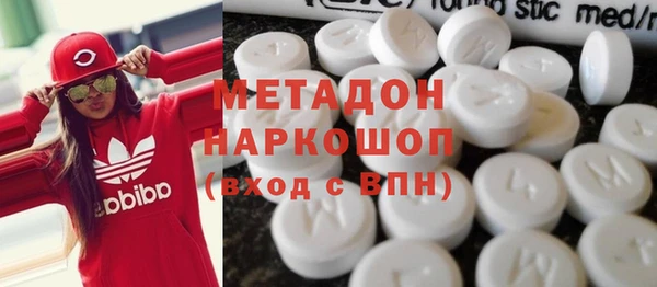 ALPHA PVP Абдулино