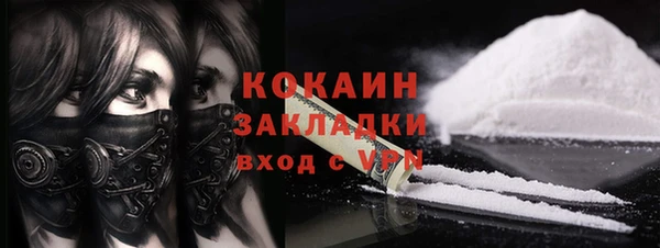не бодяженный Абаза