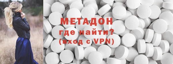 бутик Абинск