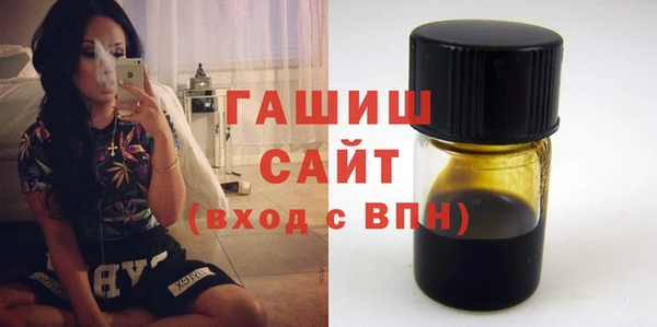 не бодяженный Абаза