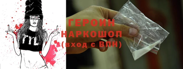 не бодяженный Абаза
