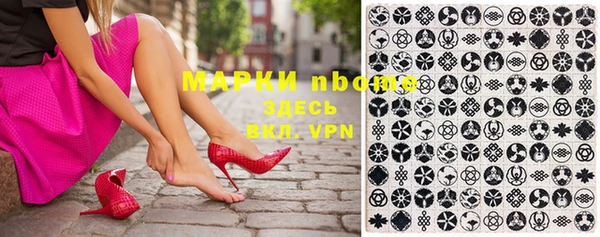 бутик Абинск