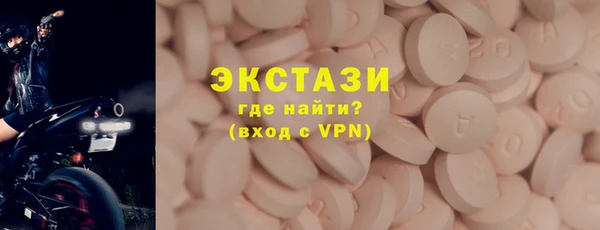 ALPHA PVP Абдулино