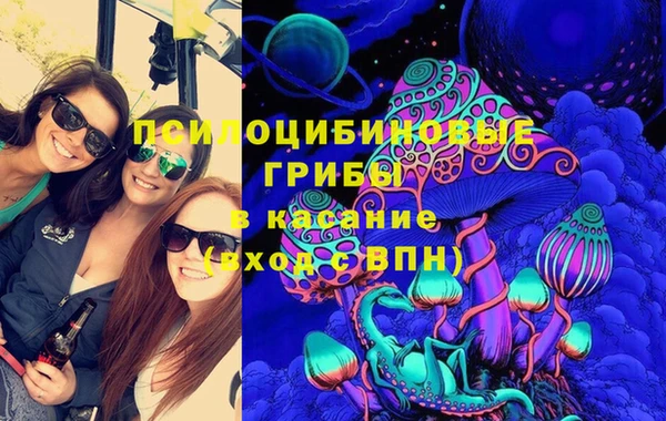 бутик Абинск