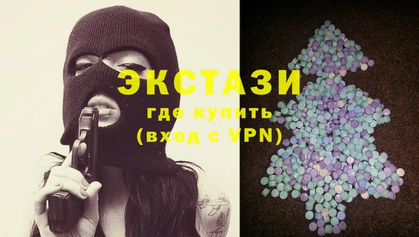 бутик Абинск