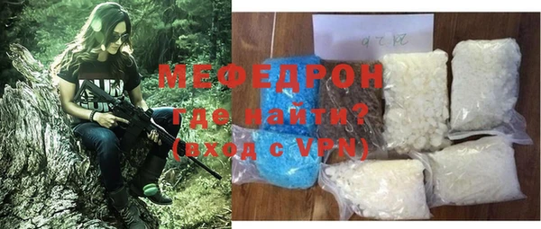 ALPHA PVP Абдулино