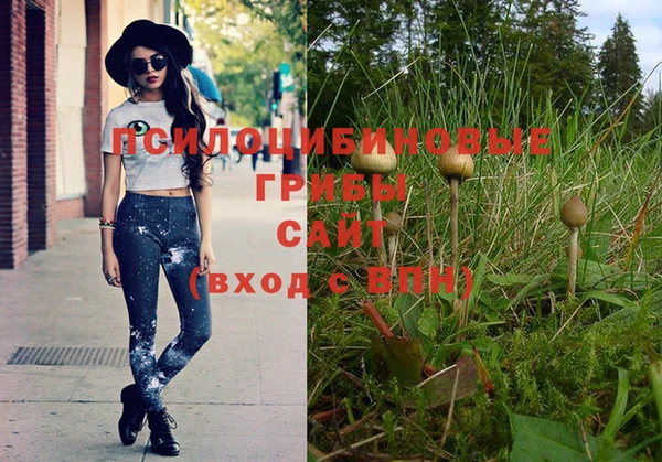 бутик Абинск