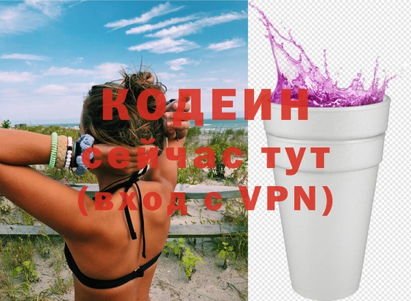 не бодяженный Абаза