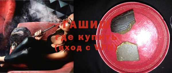 бутик Абинск