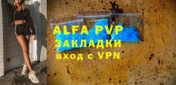 не бодяженный Абаза