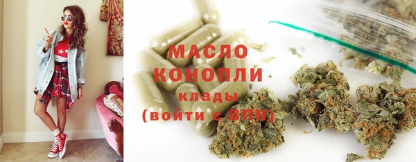бутик Абинск