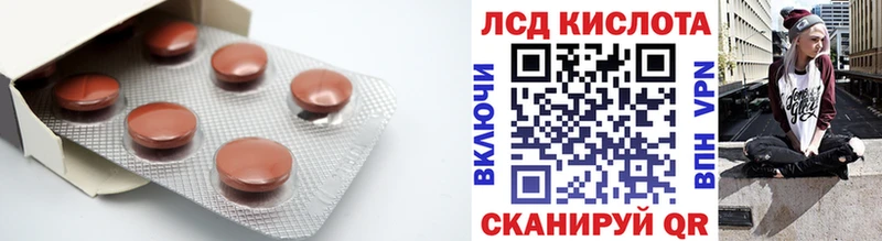 Лсд 25 экстази ecstasy  Абинск 
