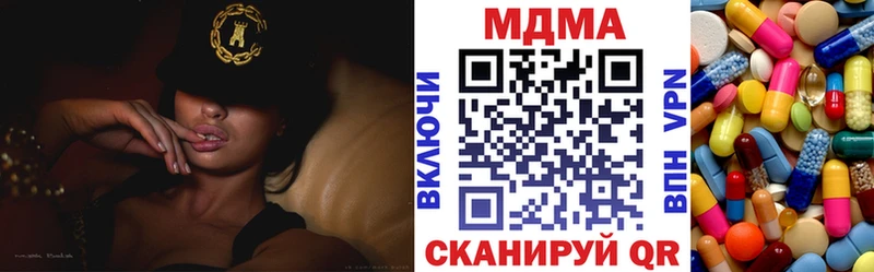 МДМА молли  Абинск 