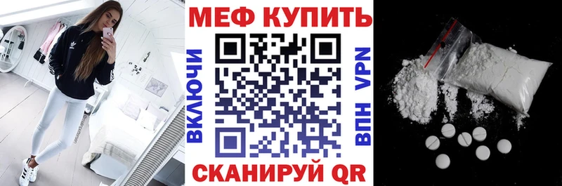 mega   Абинск  МЯУ-МЯУ мяу мяу 