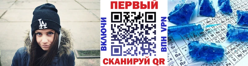 кракен рабочий сайт Абинск МЕТАМФЕТАМИН винт цена наркотик