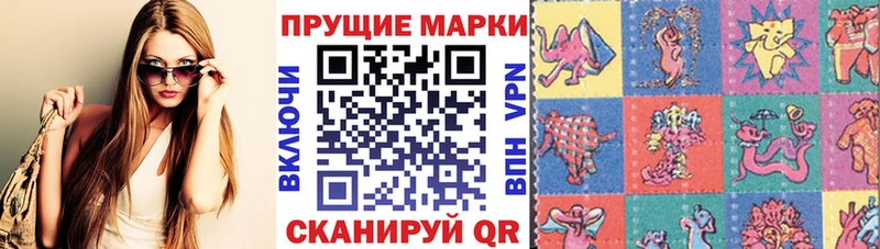 Марки 25I-NBOMe 1,8мг  OMG сайт  Абинск  наркотики 